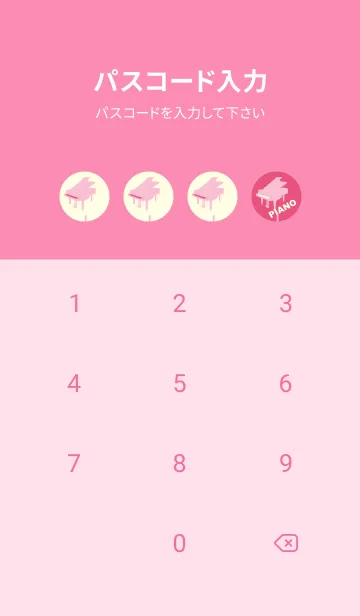 [LINE着せ替え] グランドピアノ  カーネーションピンクの画像4