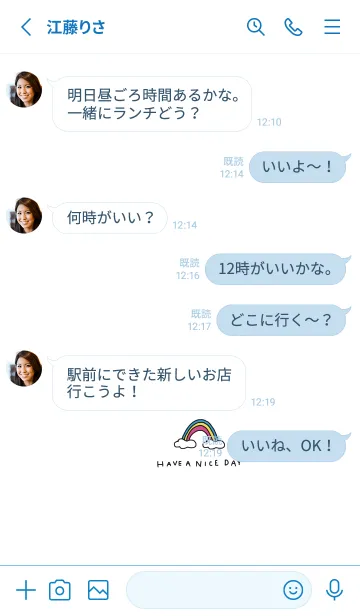 [LINE着せ替え] 良い日を。雲と虹。の画像3
