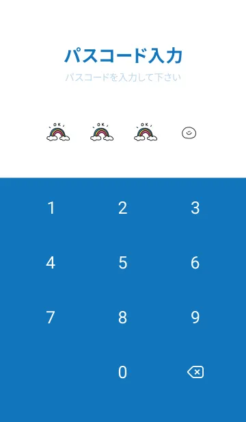 [LINE着せ替え] 良い日を。雲と虹。の画像4