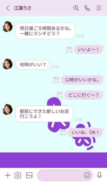 [LINE着せ替え] purple flowers*の画像3