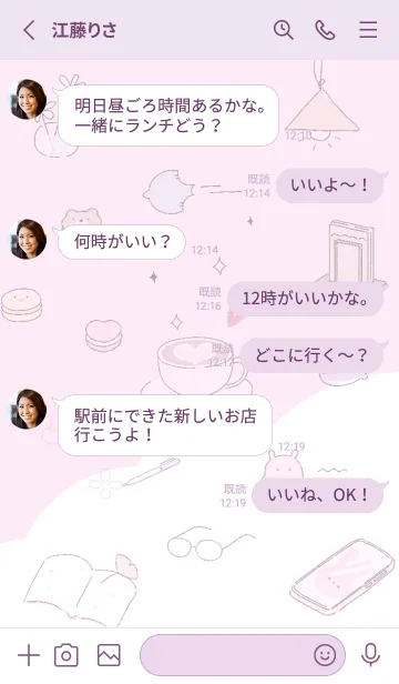 [LINE着せ替え] pinkpurple♡Me Time11_1の画像3