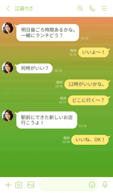 [LINE着せ替え] グラデーション シンプル アイコン 69の画像3