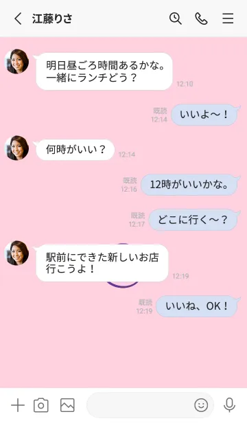 [LINE着せ替え] シンプル ミニ スマイル 112の画像3