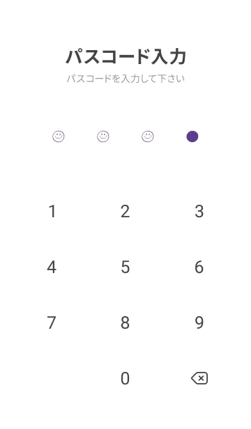 [LINE着せ替え] シンプル ミニ スマイル 112の画像4