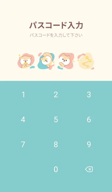 [LINE着せ替え] まるまるキツネ1-ラッキースターの画像4