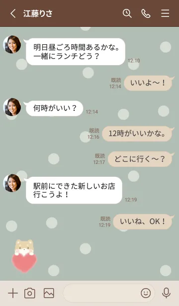 [LINE着せ替え] もこもこハート-しばいぬ- グリーン ドットの画像3