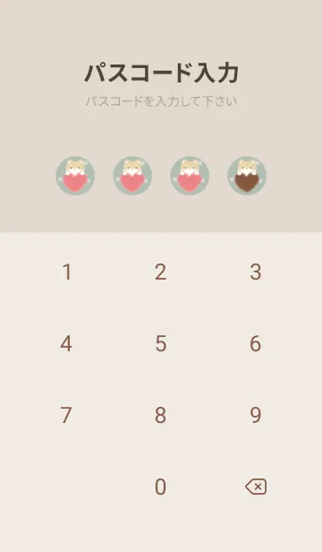 [LINE着せ替え] もこもこハート-しばいぬ- グリーン ドットの画像4