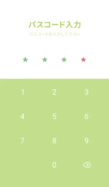 [LINE着せ替え] シンプル グラデーション _223の画像4
