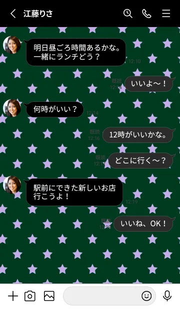 [LINE着せ替え] シンプル カラー スターズ 37の画像3