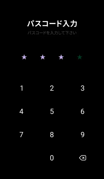 [LINE着せ替え] シンプル カラー スターズ 37の画像4