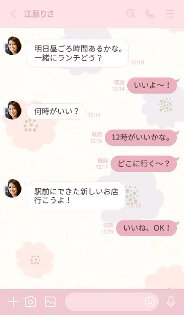 [LINE着せ替え] 2色の丸い花20の画像3