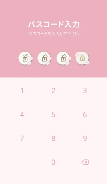 [LINE着せ替え] 2色の丸い花20の画像4