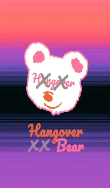 [LINE着せ替え] ハングオーバー ベア 128の画像1