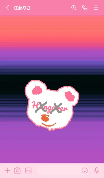 [LINE着せ替え] ハングオーバー ベア 128の画像2