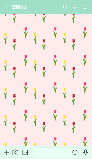 [LINE着せ替え] シンプルチューリップ 青緑の画像2