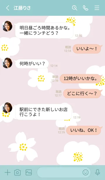 [LINE着せ替え] くすみカラー 北欧風 花30の画像3