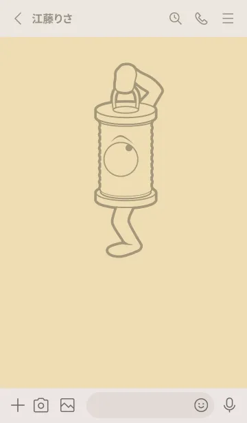 [LINE着せ替え] 妖怪 行燈 ベージュの画像2