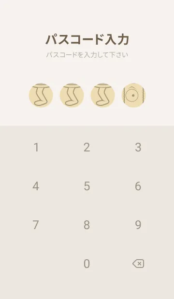 [LINE着せ替え] 妖怪 行燈 ベージュの画像4