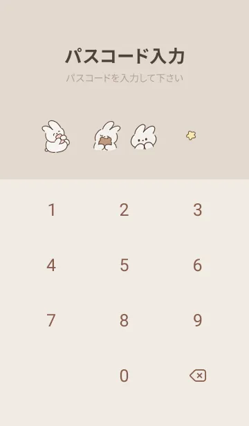 [LINE着せ替え] brown♡幸せウサコ03_1の画像4