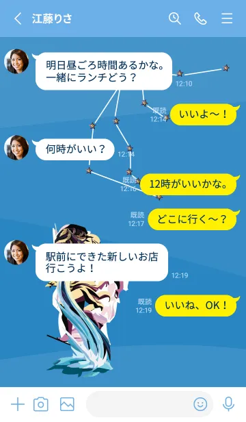 [LINE着せ替え] blue みずがめ座の画像3