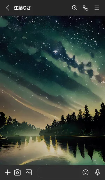 [LINE着せ替え] 穏やかな夜景の着せかえ/425の画像2