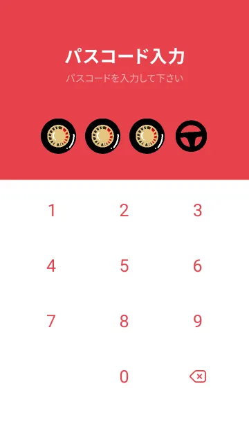 [LINE着せ替え] DBTech16-Automotiveの画像4