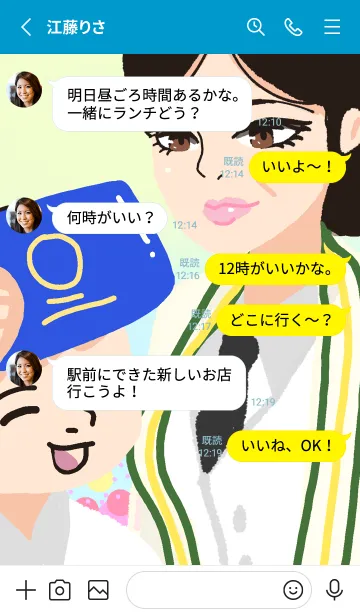 [LINE着せ替え] DBTech19-Technic Sichon Kon Sonsoiの画像3