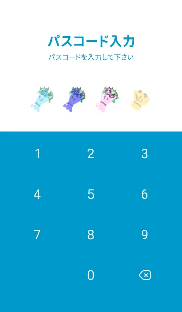 [LINE着せ替え] DBTech19-Technic Sichon Kon Sonsoiの画像4