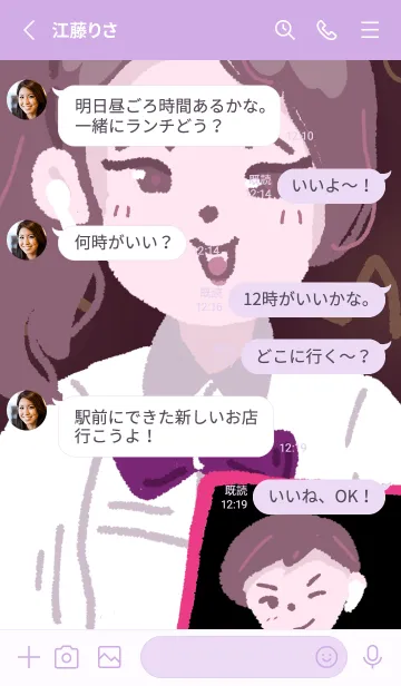 [LINE着せ替え] DBTech17-Digital Business Technologyの画像3