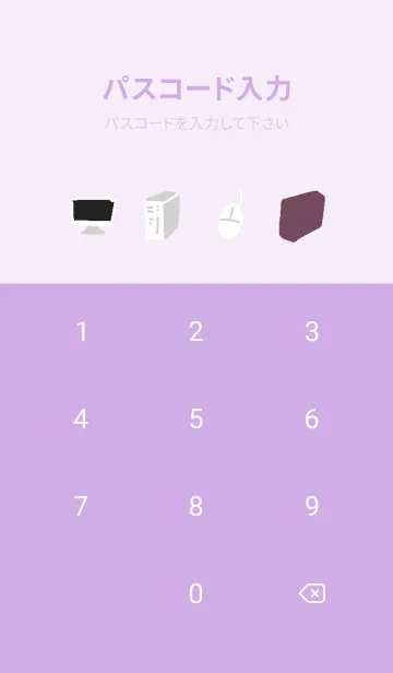 [LINE着せ替え] DBTech17-Digital Business Technologyの画像4