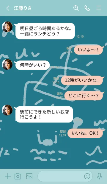 [LINE着せ替え] DBTech18-Sichon Technical Teacherの画像3