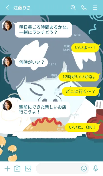 [LINE着せ替え] DBTech15-Hotel and Hospitalityの画像3