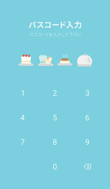 [LINE着せ替え] DBTech15-Hotel and Hospitalityの画像4