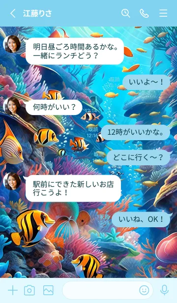[LINE着せ替え] 瑞々しい熱帯の海！の画像3