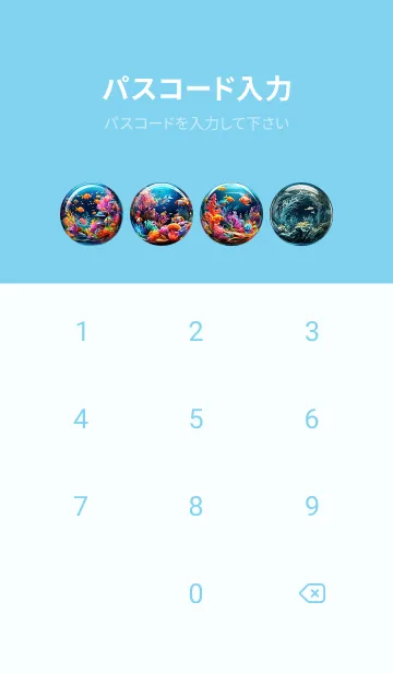 [LINE着せ替え] 瑞々しい熱帯の海！の画像4