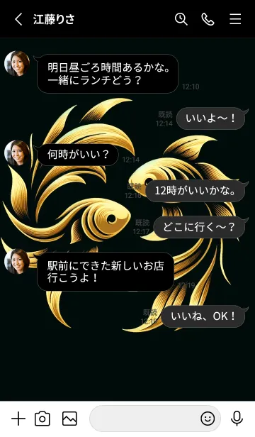 [LINE着せ替え] 幸運を呼ぶ黄金の金魚の画像3
