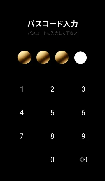 [LINE着せ替え] 幸運を呼ぶ黄金の金魚の画像4