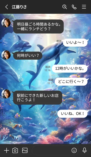 [LINE着せ替え] 海で優雅に泳ぐイルカたち☆彡の画像3