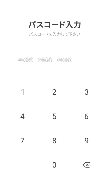 [LINE着せ替え] 九星気学『六白金星』-2024年開運の画像4