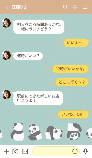 [LINE着せ替え] コロコロ＊パンダの画像3