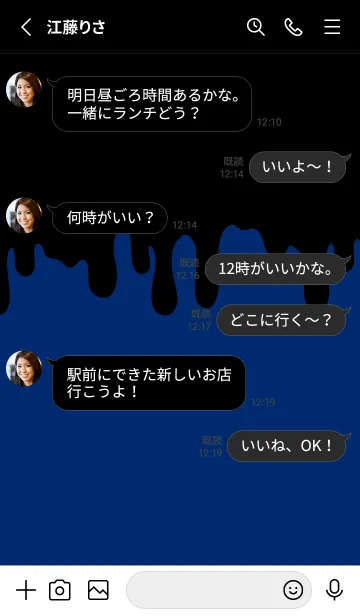 [LINE着せ替え] BLACK-BAD RABBIT DARK 34の画像3