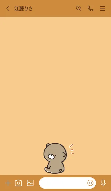 [LINE着せ替え] オレンジ : 気持ちを伝える ぽんこつ3の画像2