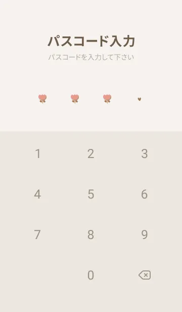 [LINE着せ替え] beigeナチュラルなチューリップ05_1の画像4