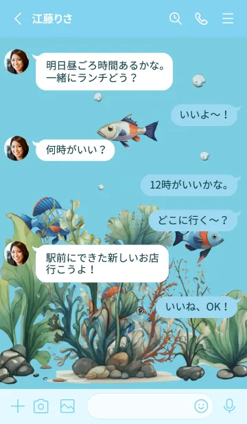 [LINE着せ替え] Swimming fish and algae (JP)の画像3