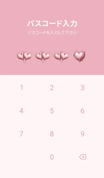 [LINE着せ替え] Dogs love (JP)の画像4