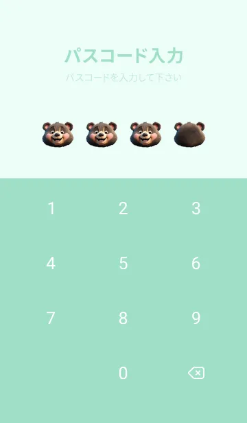 [LINE着せ替え] Simple Happy Back Bear Theme (JP)の画像4