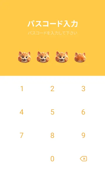 [LINE着せ替え] Simple Happy Orange Cat Theme (JP)の画像4