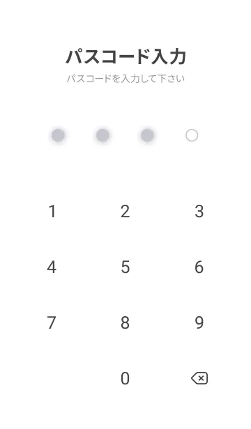 [LINE着せ替え] Cloud Gray & White Theme V.7 (JP)の画像4