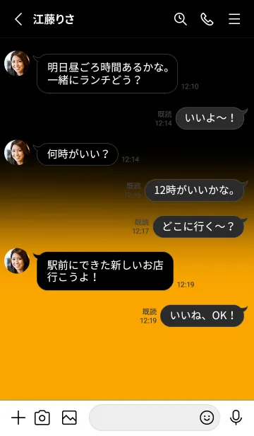 [LINE着せ替え] Black & Gold Orange Theme V.7 (JP)の画像3
