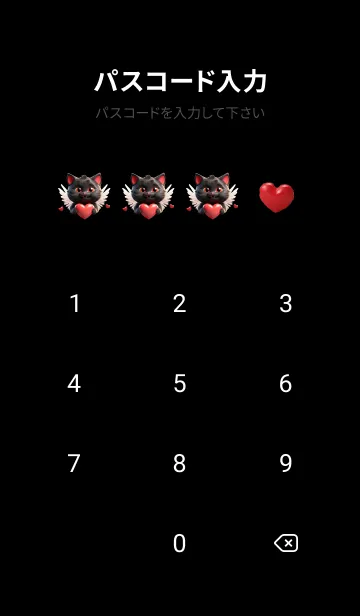 [LINE着せ替え] black cat In Love Theme (JP)の画像4